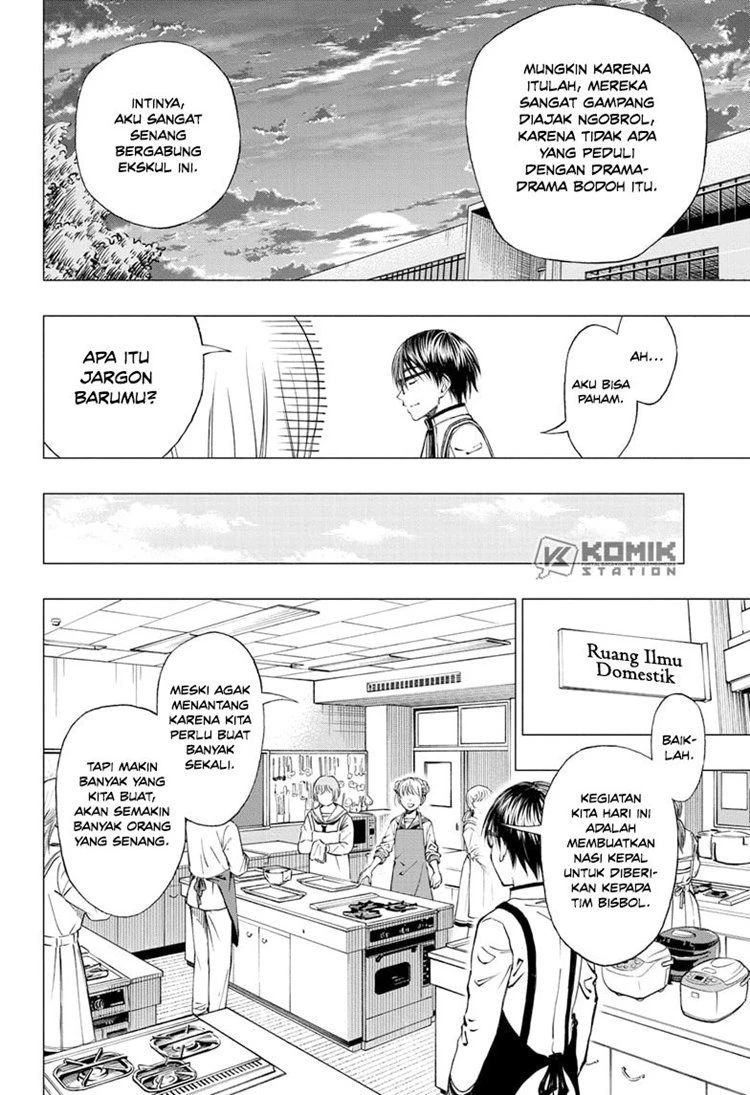Read Kill Blue ID Manga Online