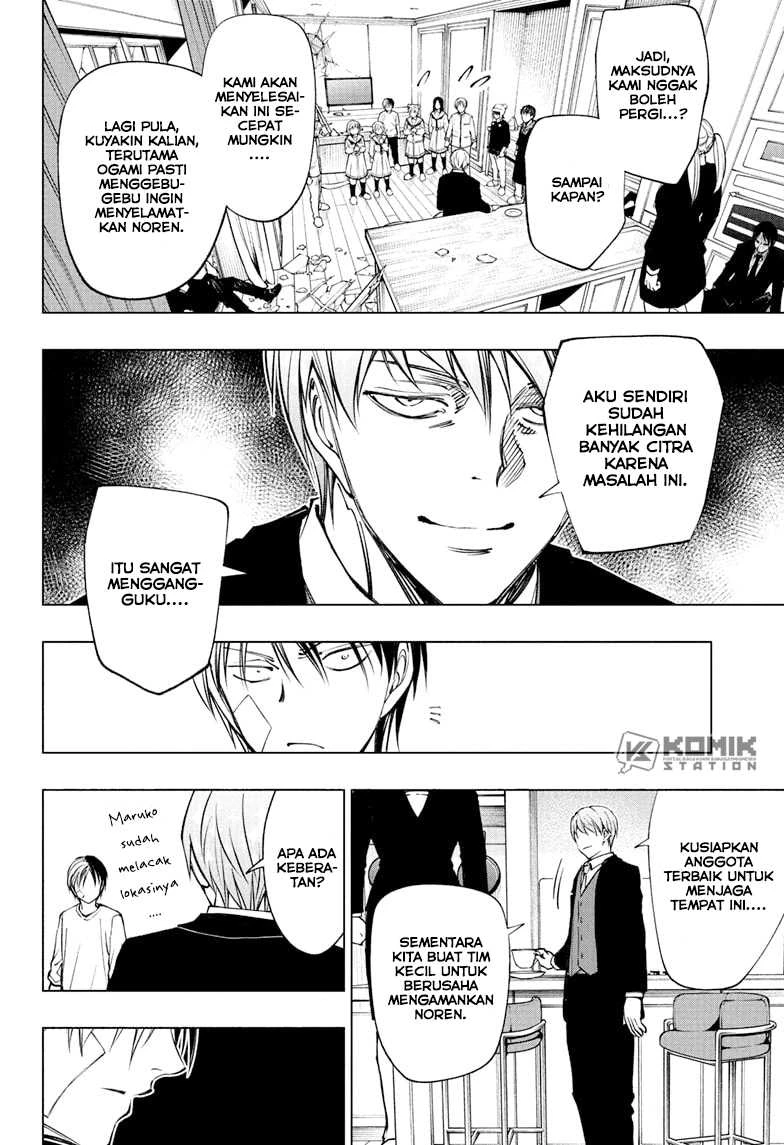 Read Kill Blue ID Manga Online