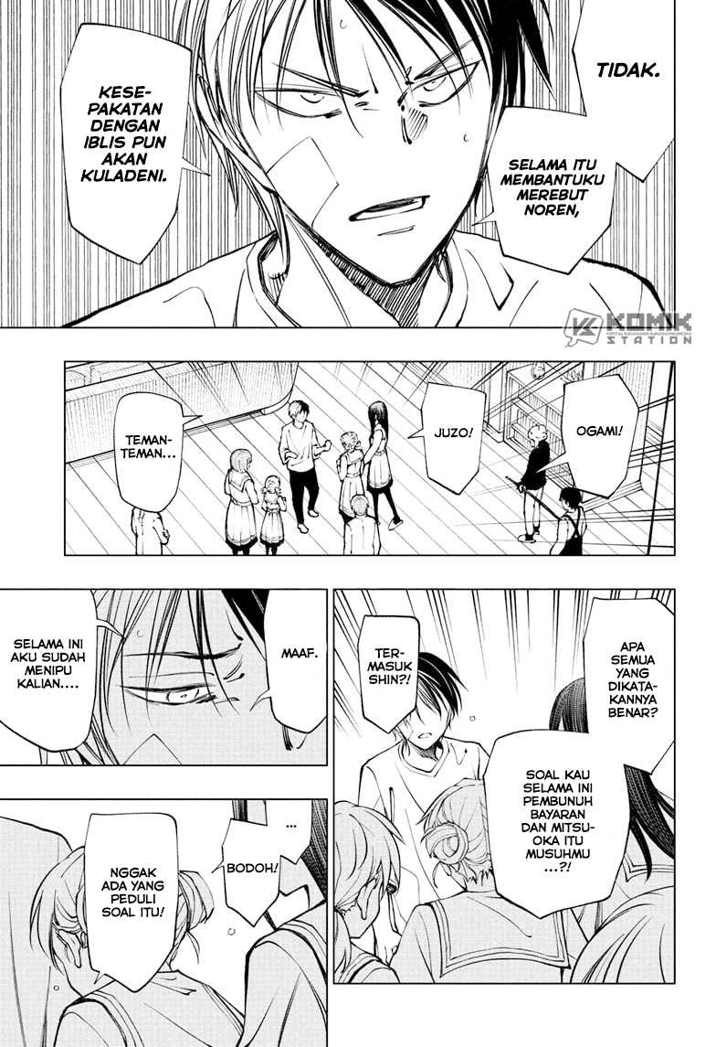 Read Kill Blue ID Manga Online