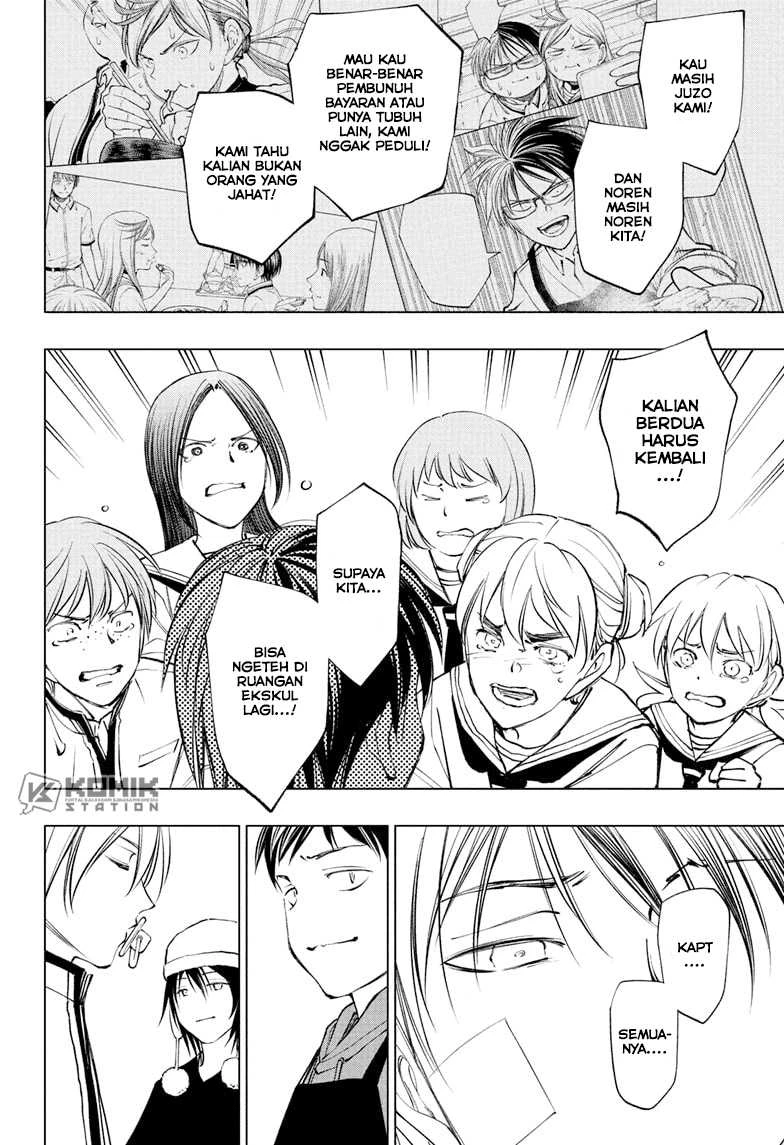 Read Kill Blue ID Manga Online