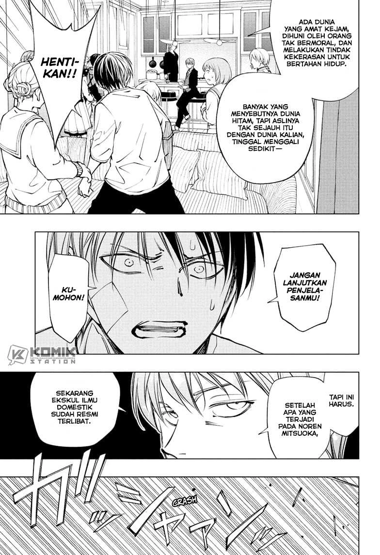 Read Kill Blue ID Manga Online