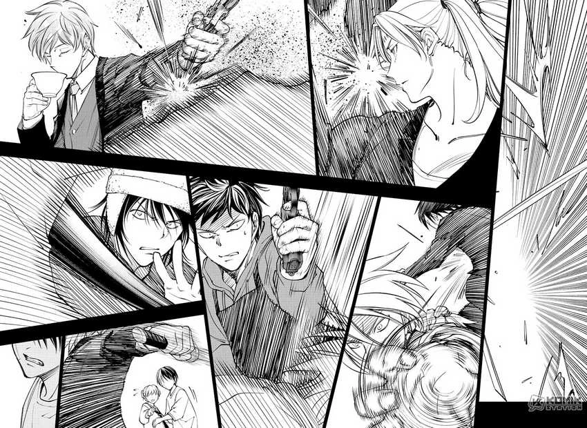 Read Kill Blue ID Manga Online