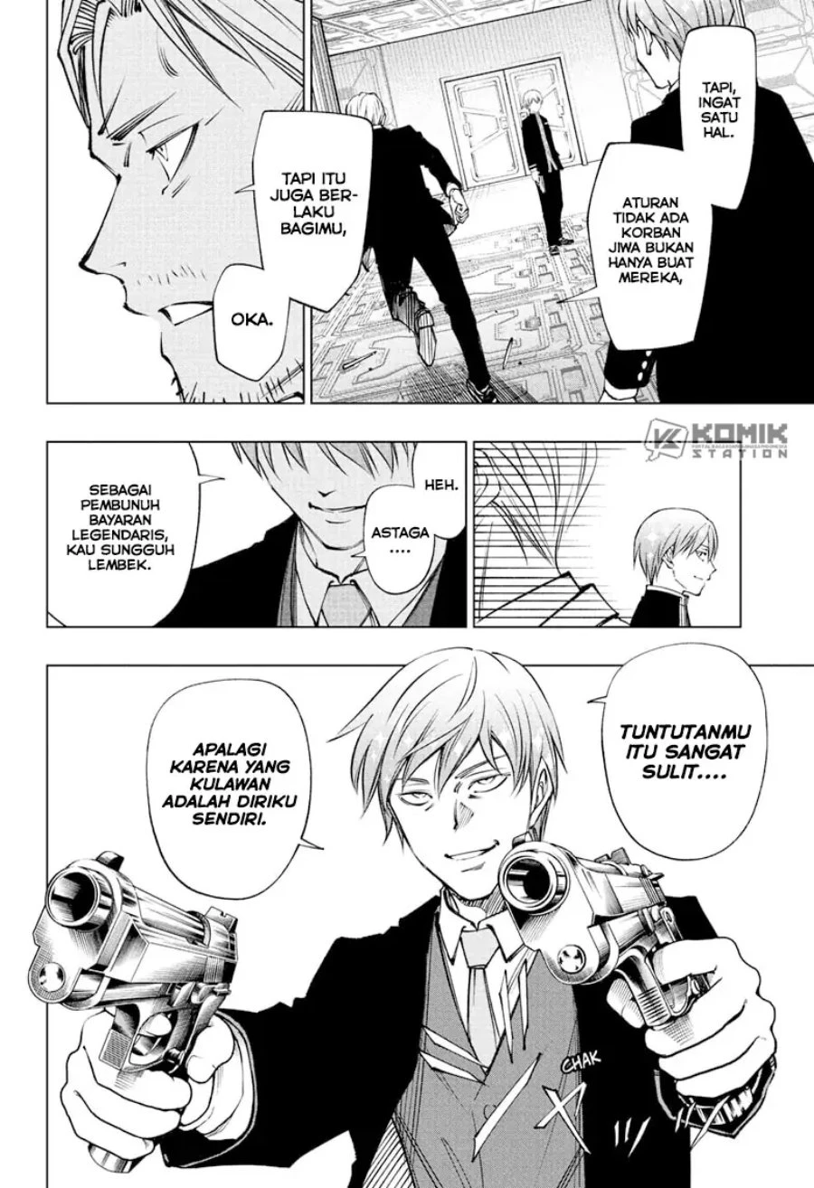 Read Kill Blue ID Manga Online