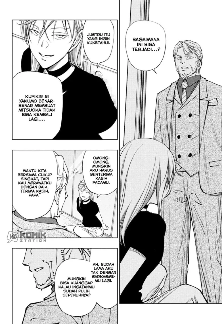 Read Kill Blue ID Manga Online