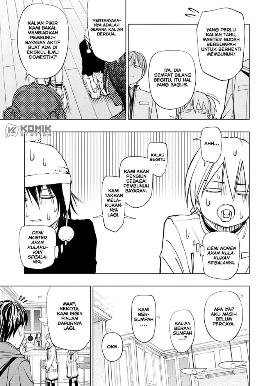 Read Kill Blue ID Manga Online