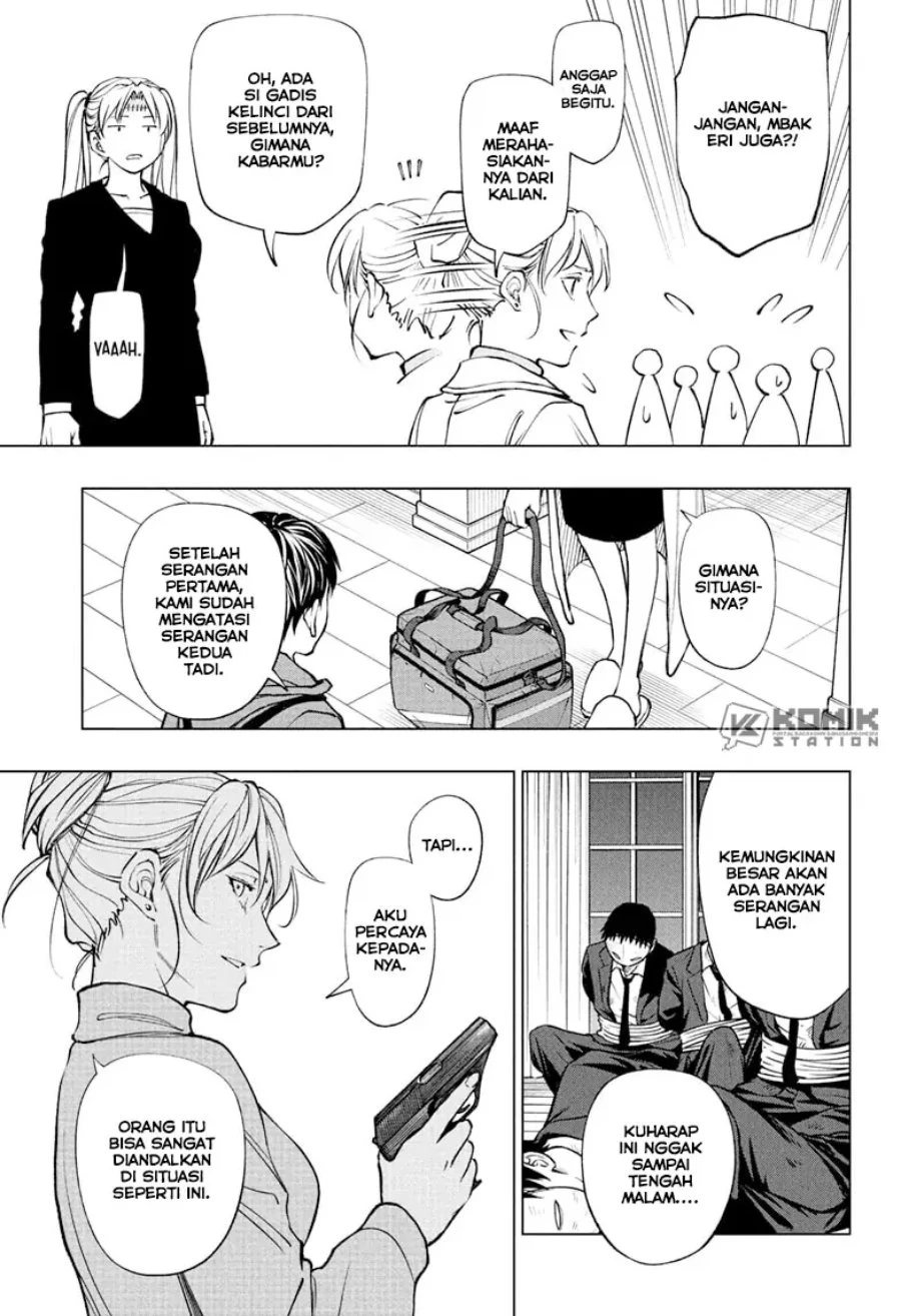 Read Kill Blue ID Manga Online