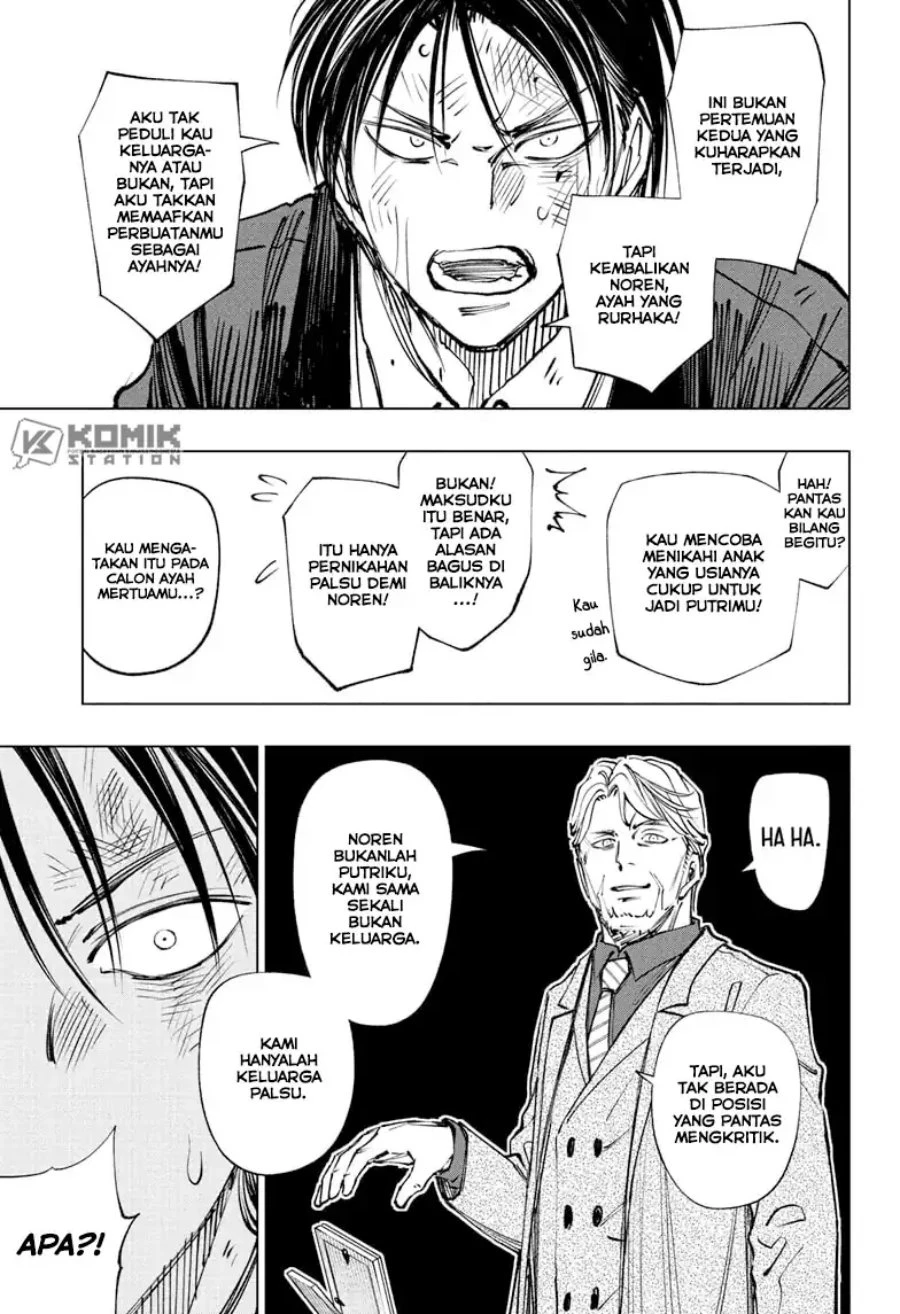 Read Kill Blue ID Manga Online