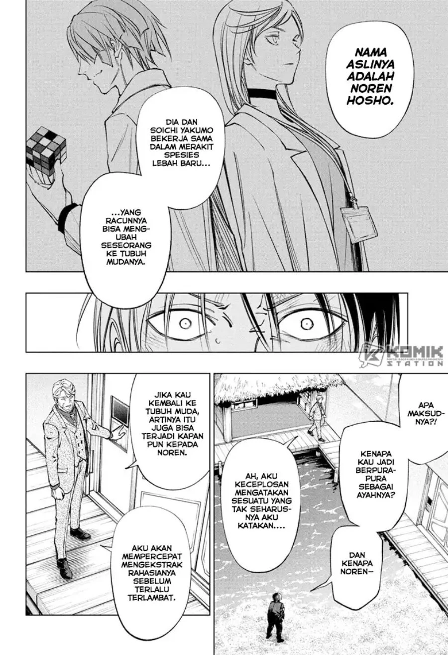 Read Kill Blue ID Manga Online