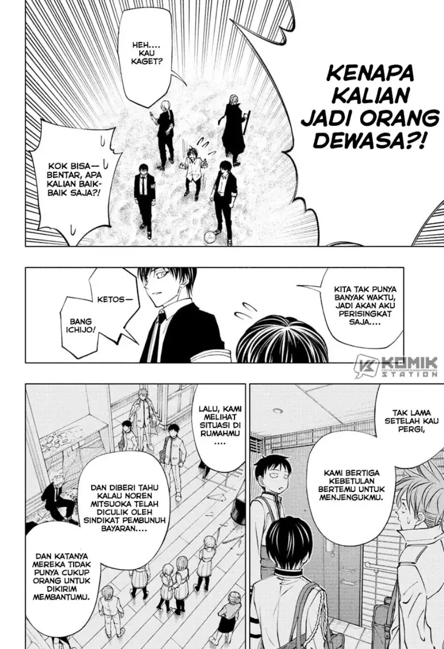 Read Kill Blue ID Manga Online