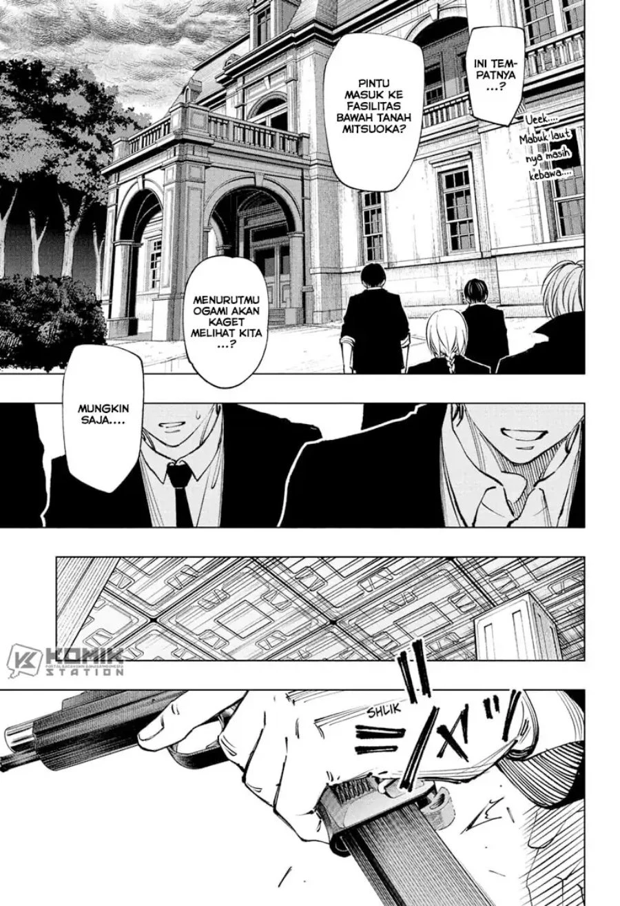 Read Kill Blue ID Manga Online