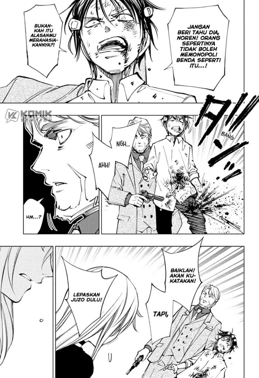 Read Kill Blue ID Manga Online