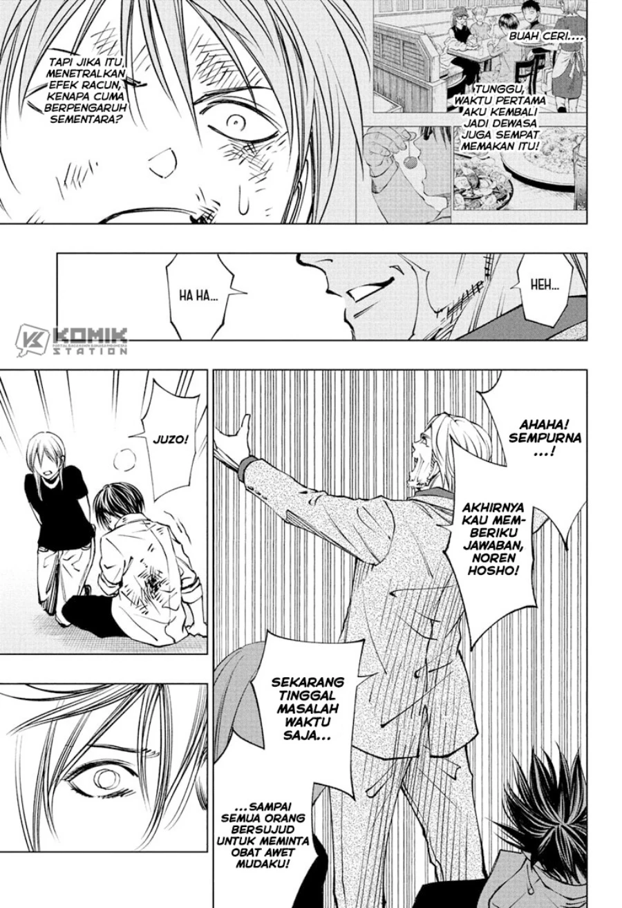 Read Kill Blue ID Manga Online