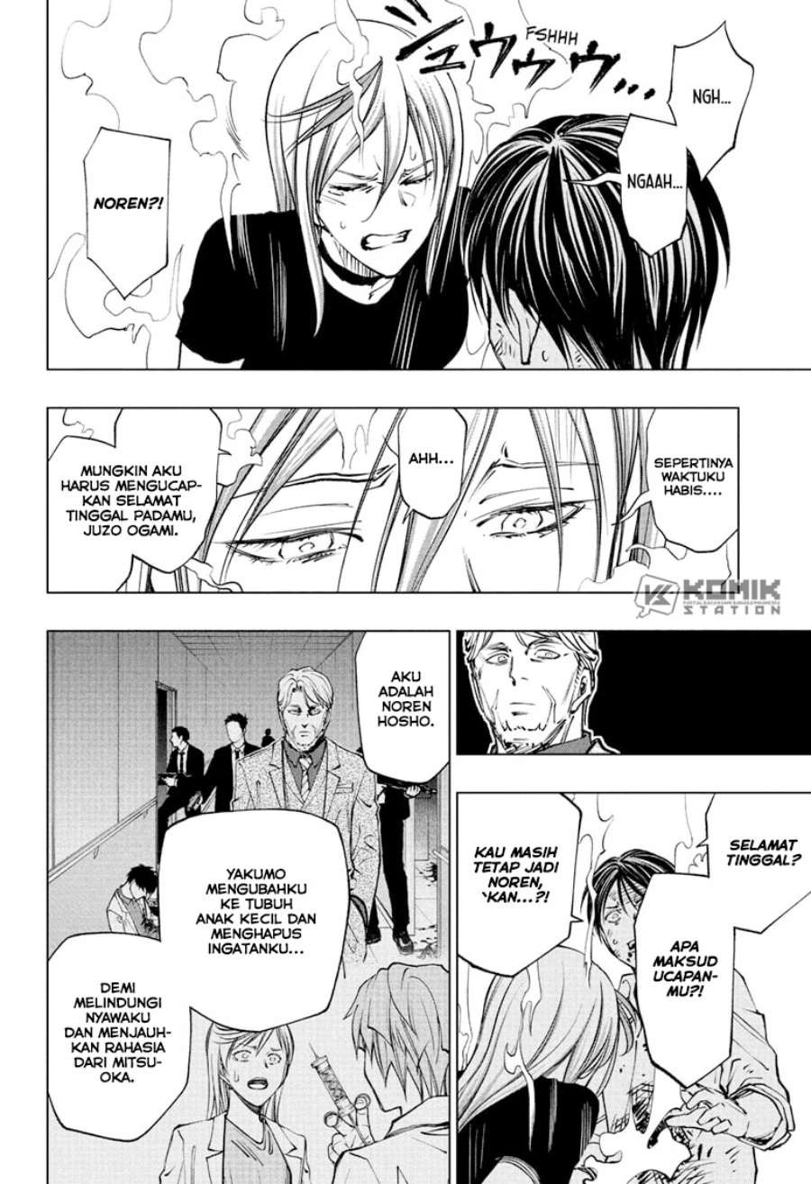 Read Kill Blue ID Manga Online