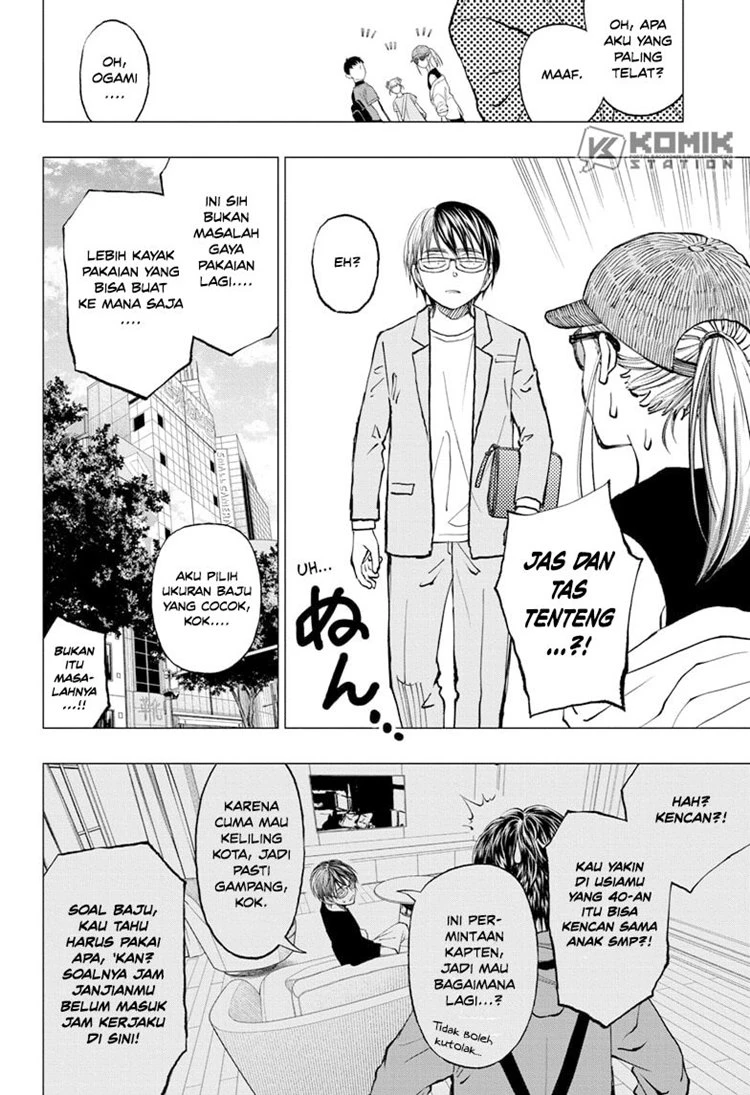Read Kill Blue ID Manga Online
