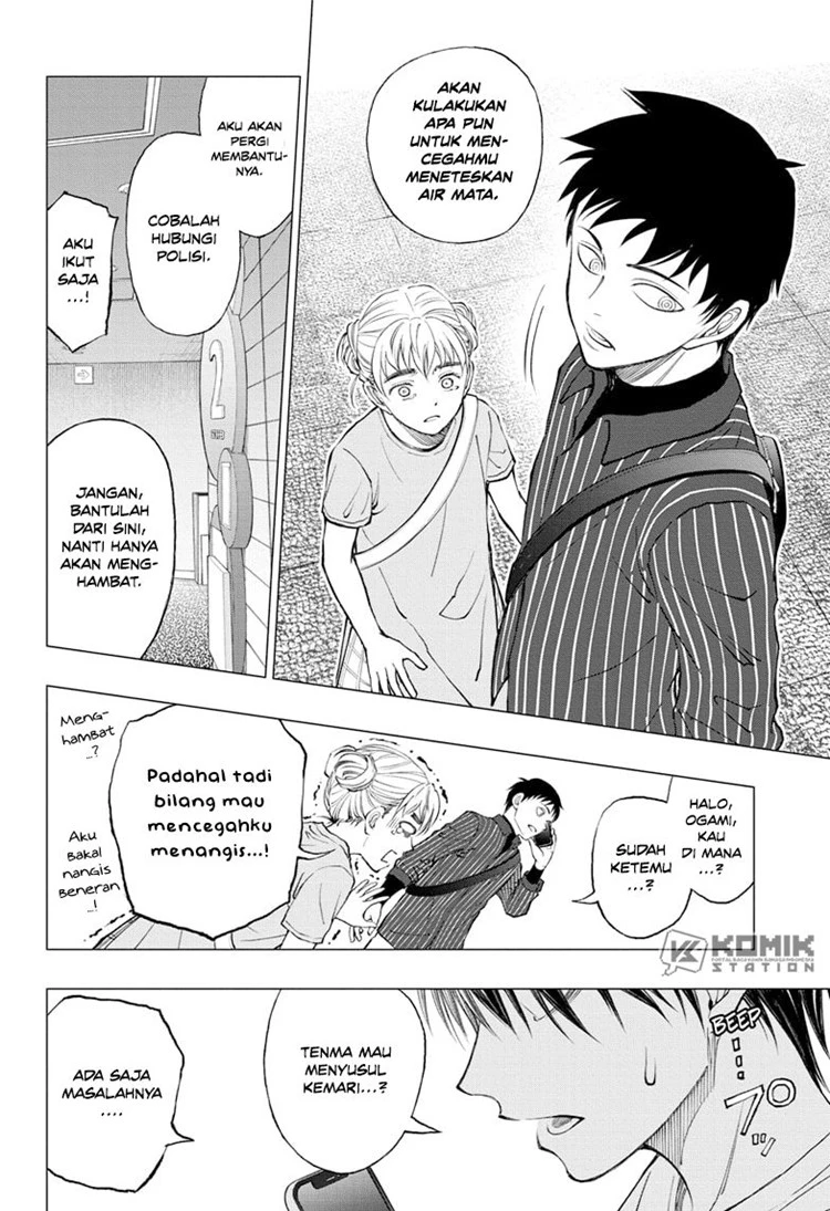 Read Kill Blue ID Manga Online