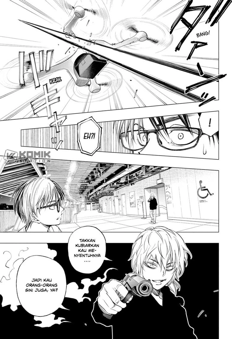 Read Kill Blue ID Manga Online