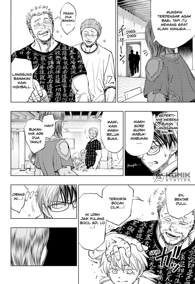 Read Kill Blue ID Manga Online