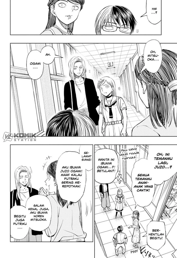 Read Kill Blue ID Manga Online