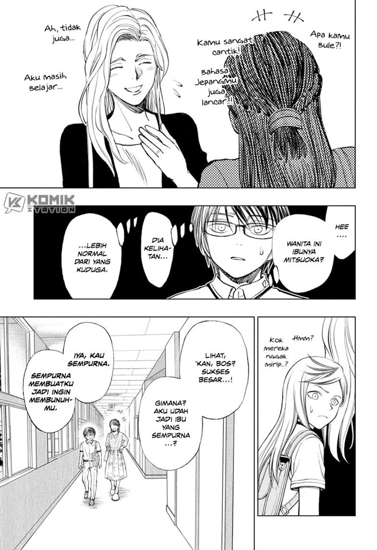 Read Kill Blue ID Manga Online