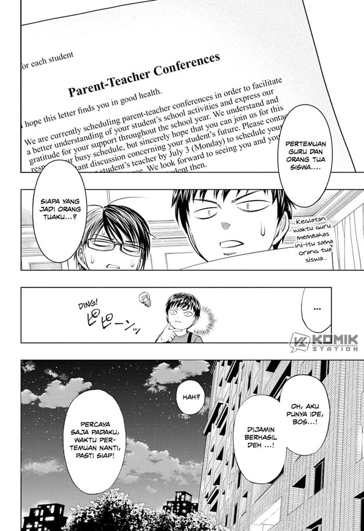 Read Kill Blue ID Manga Online
