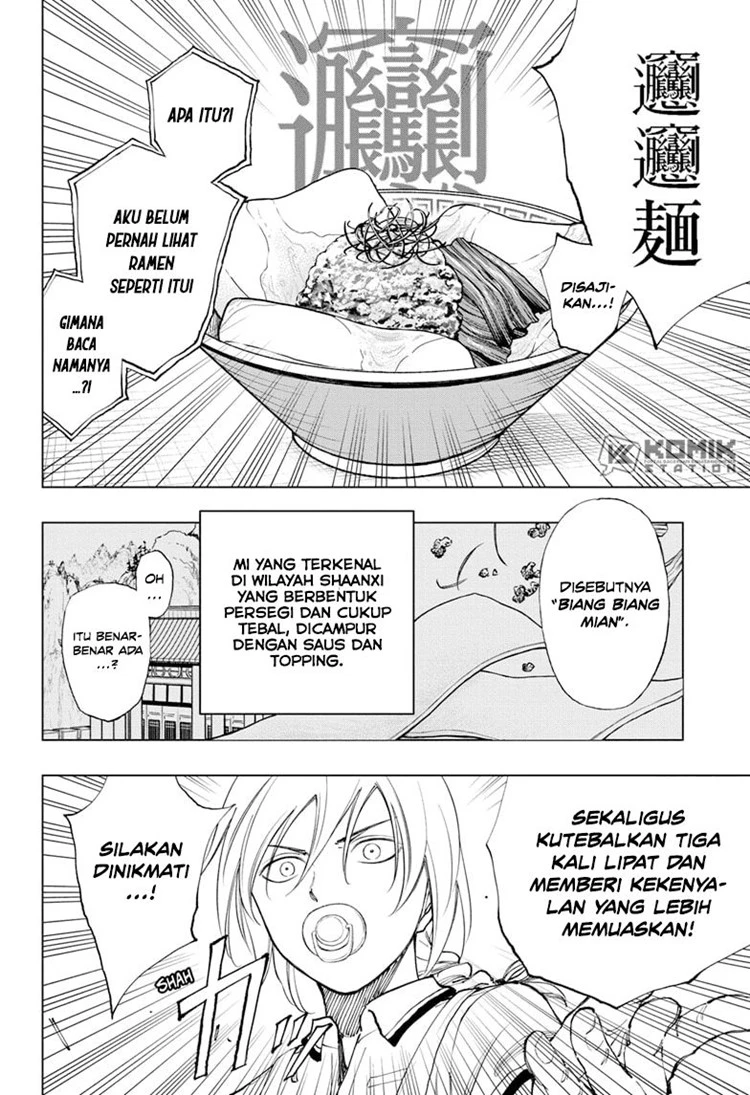 Read Kill Blue ID Manga Online