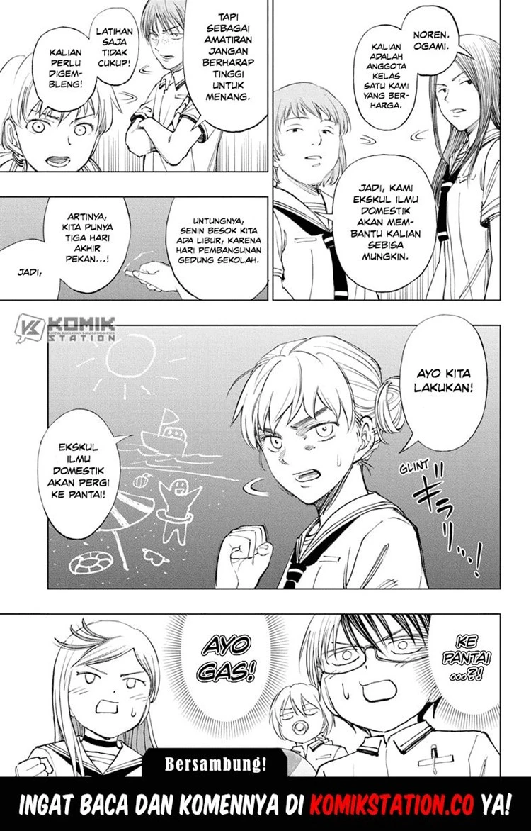 Read Kill Blue ID Manga Online