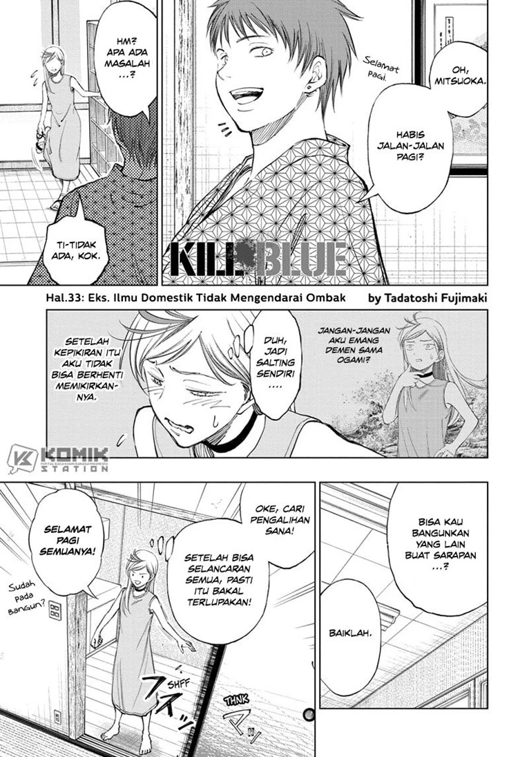Read Kill Blue ID Manga Online
