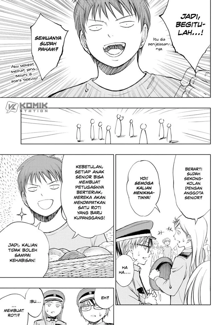 Read Kill Blue ID Manga Online