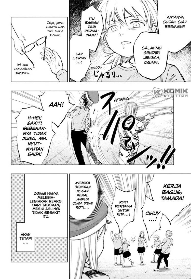 Read Kill Blue ID Manga Online