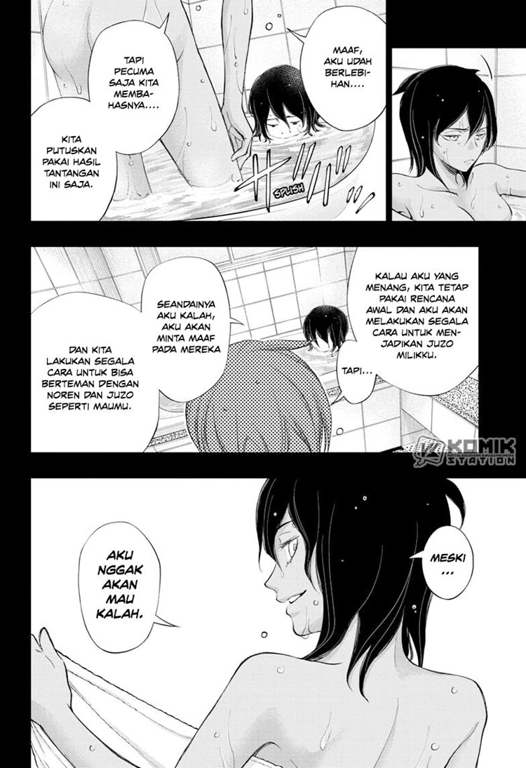 Read Kill Blue ID Manga Online