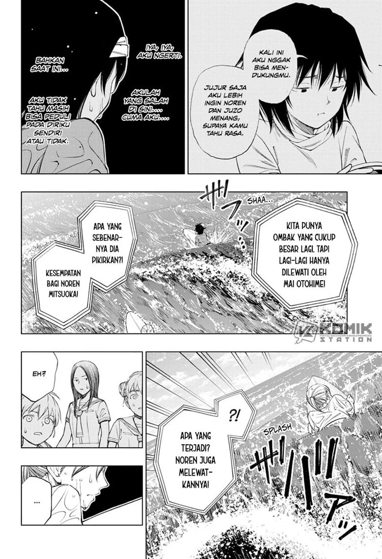 Read Kill Blue ID Manga Online