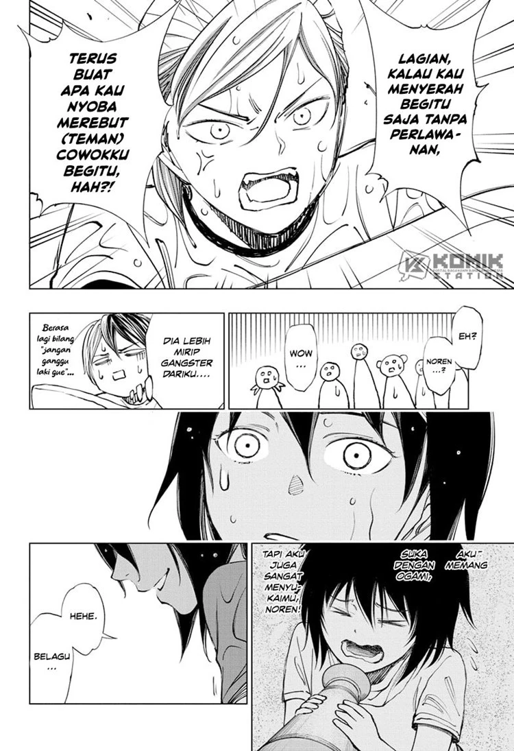 Read Kill Blue ID Manga Online