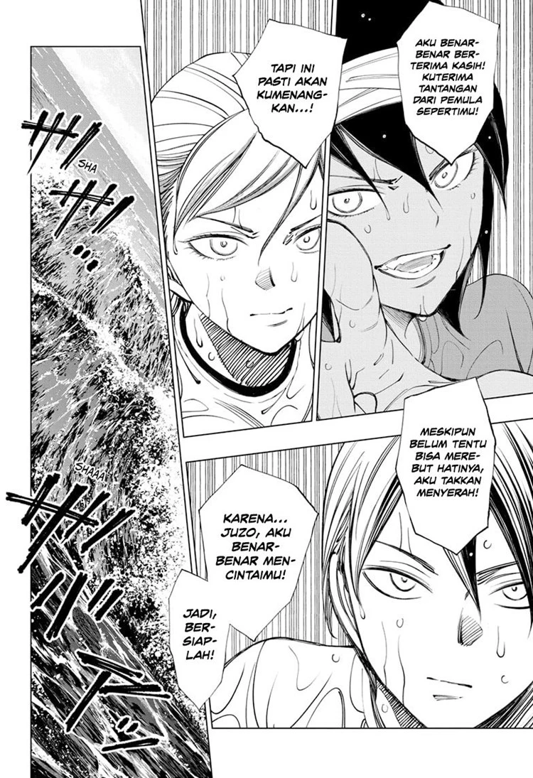 Read Kill Blue ID Manga Online