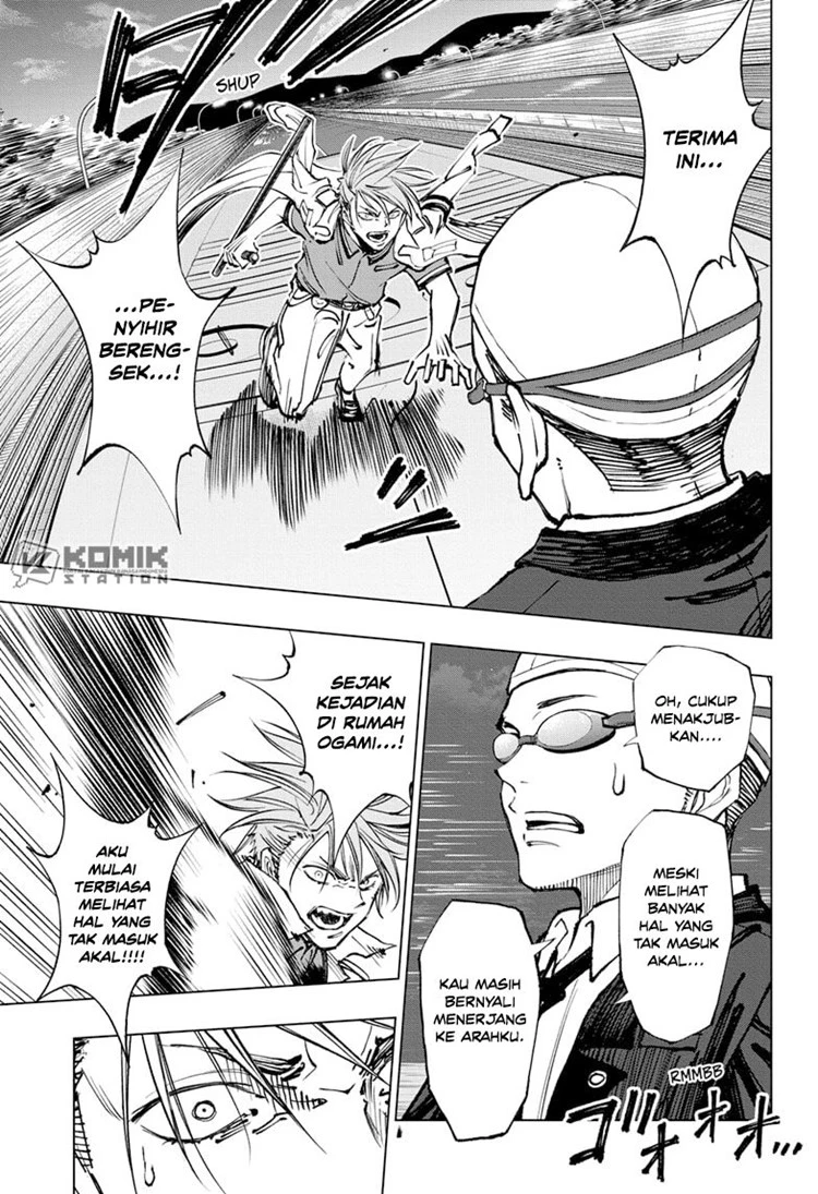 Read Kill Blue ID Manga Online