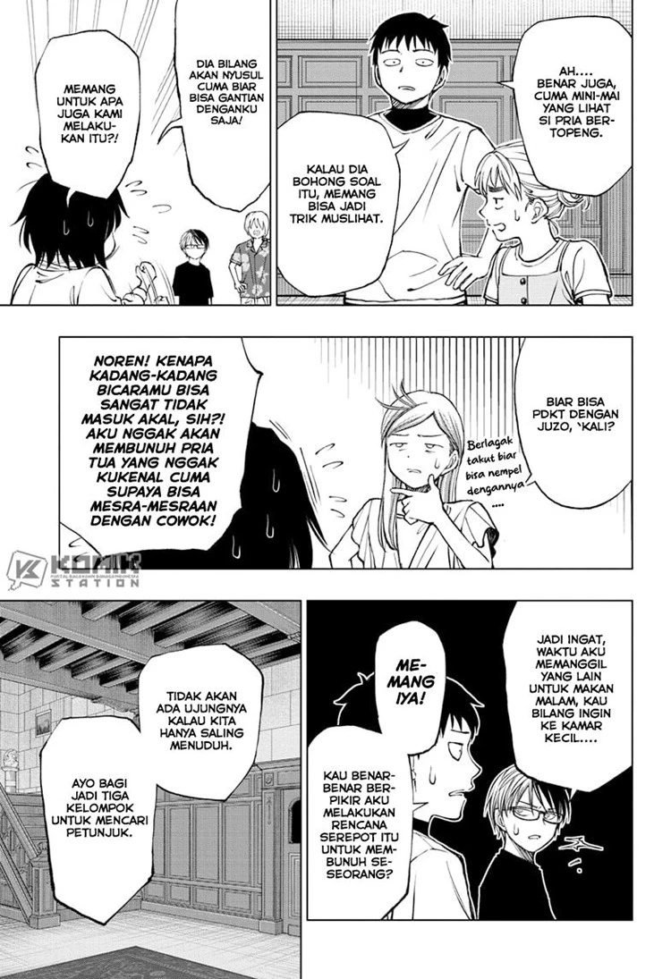 Read Kill Blue ID Manga Online