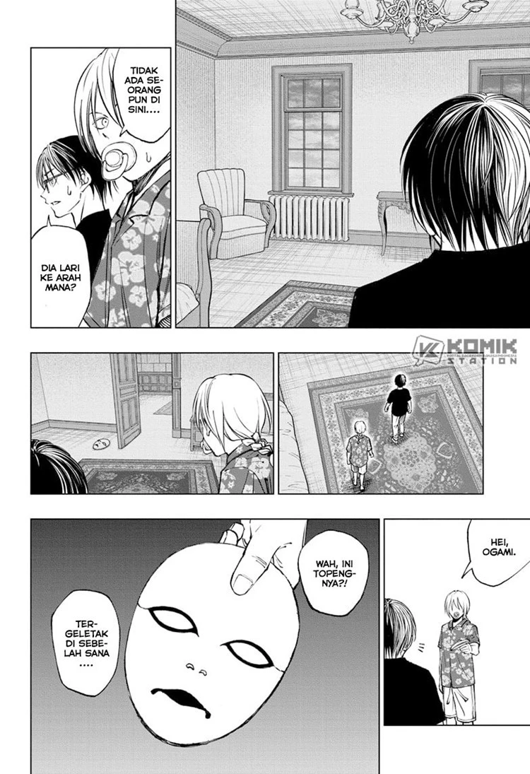 Read Kill Blue ID Manga Online