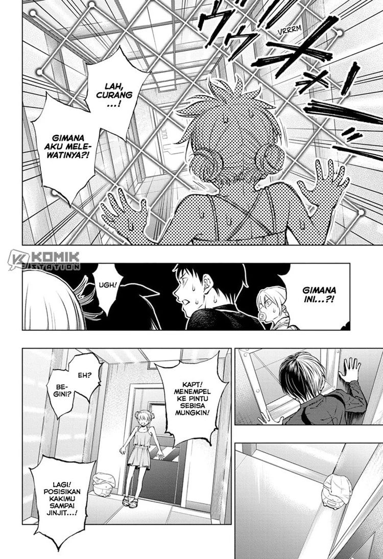 Read Kill Blue ID Manga Online