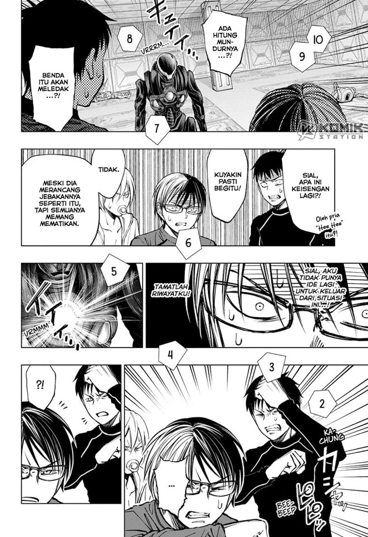 Read Kill Blue ID Manga Online