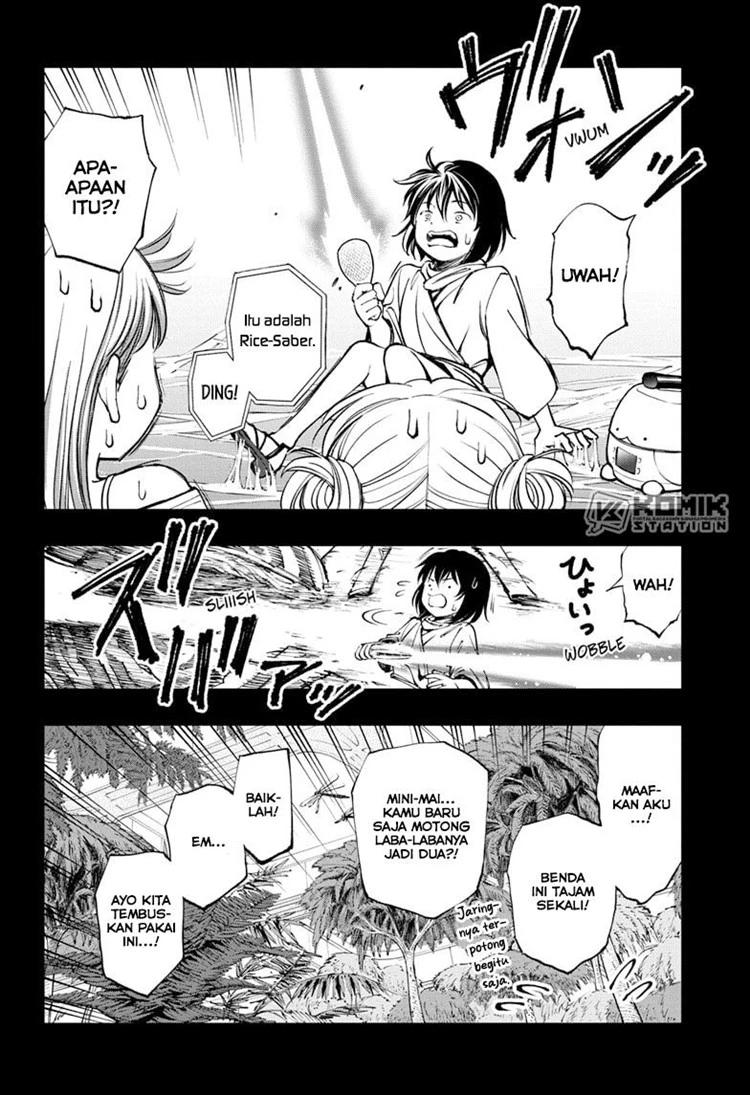 Read Kill Blue ID Manga Online
