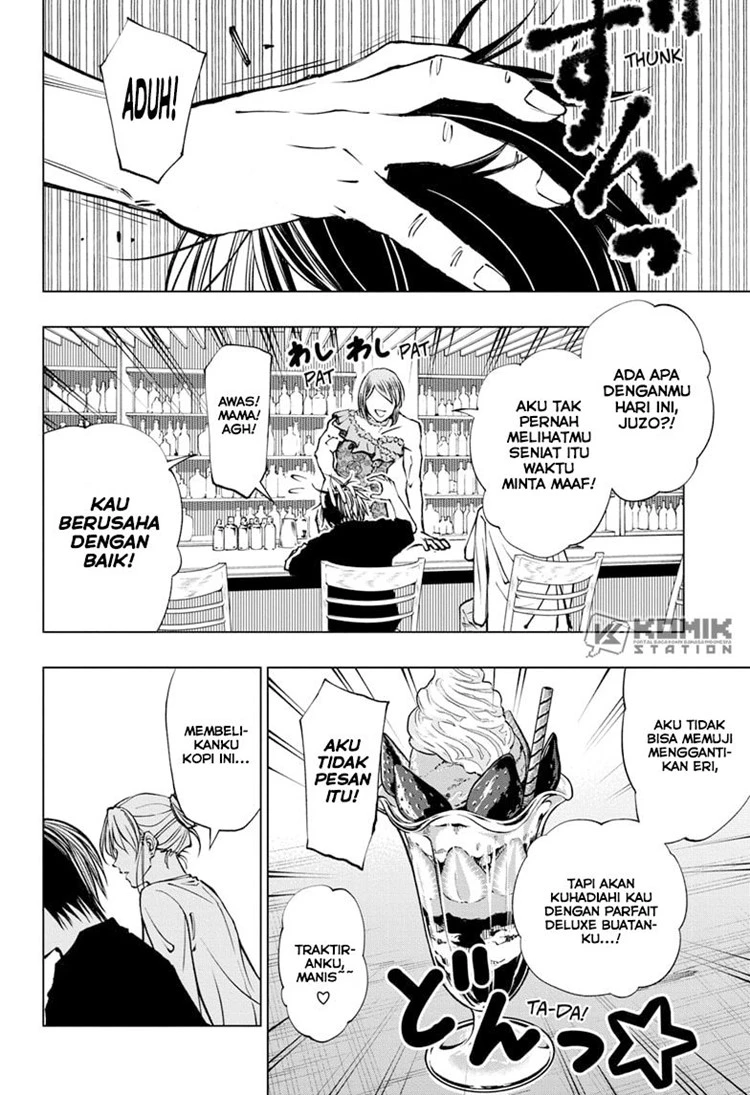 Read Kill Blue ID Manga Online