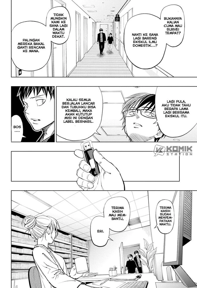 Read Kill Blue ID Manga Online