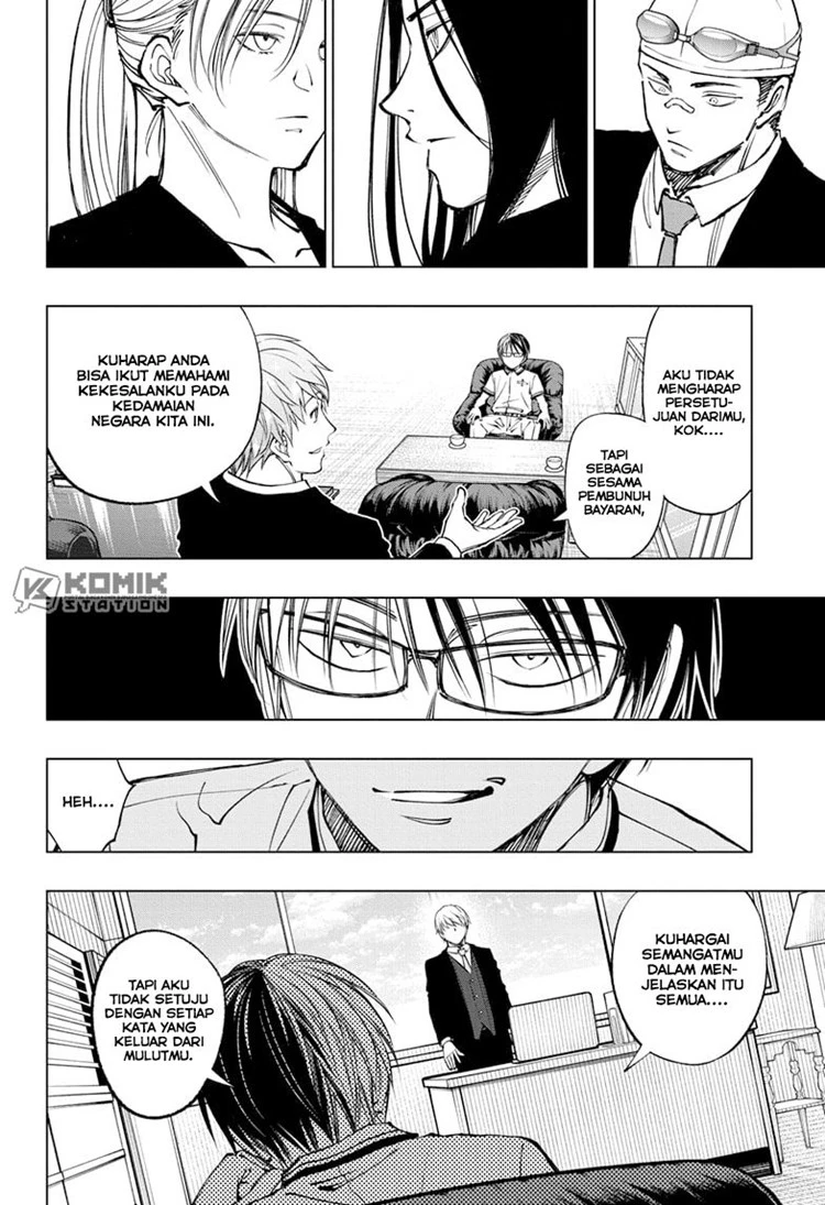 Read Kill Blue ID Manga Online