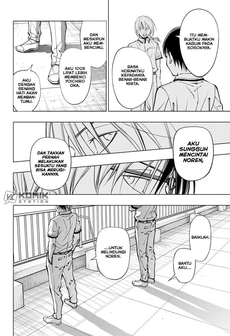 Read Kill Blue ID Manga Online