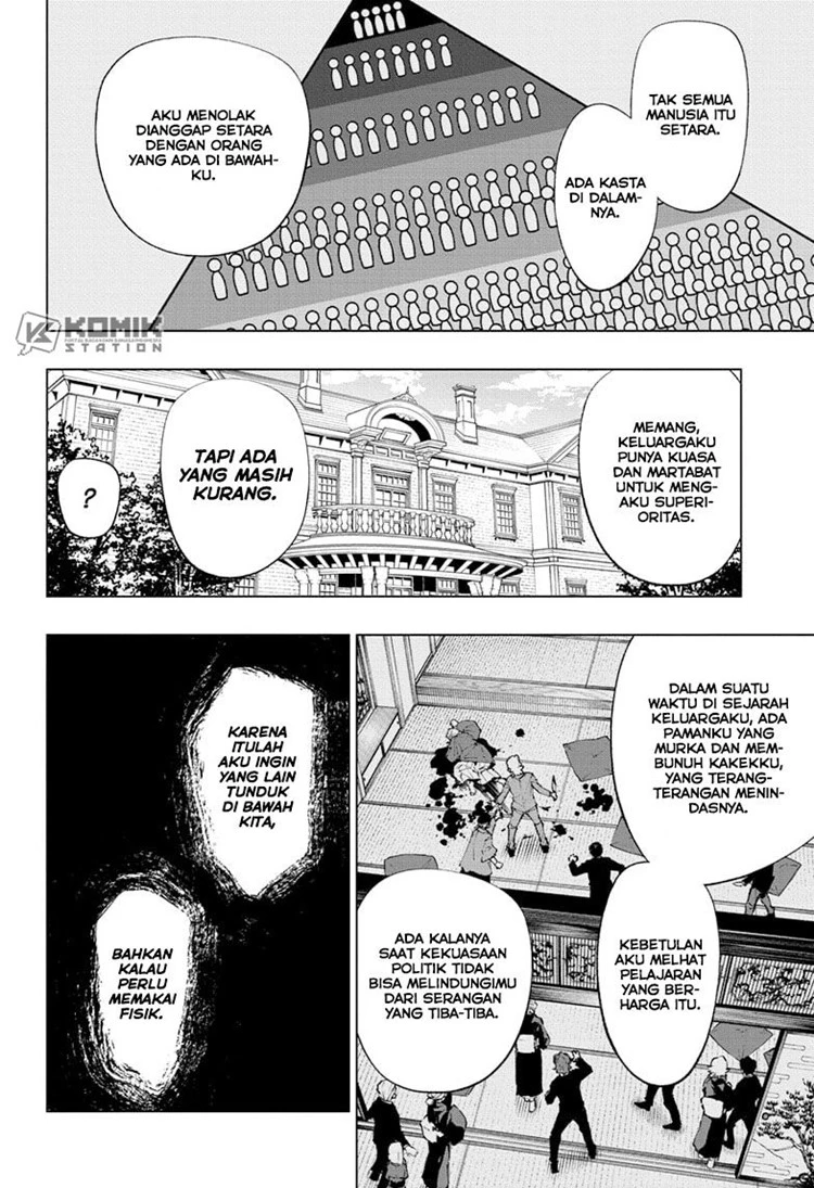 Read Kill Blue ID Manga Online