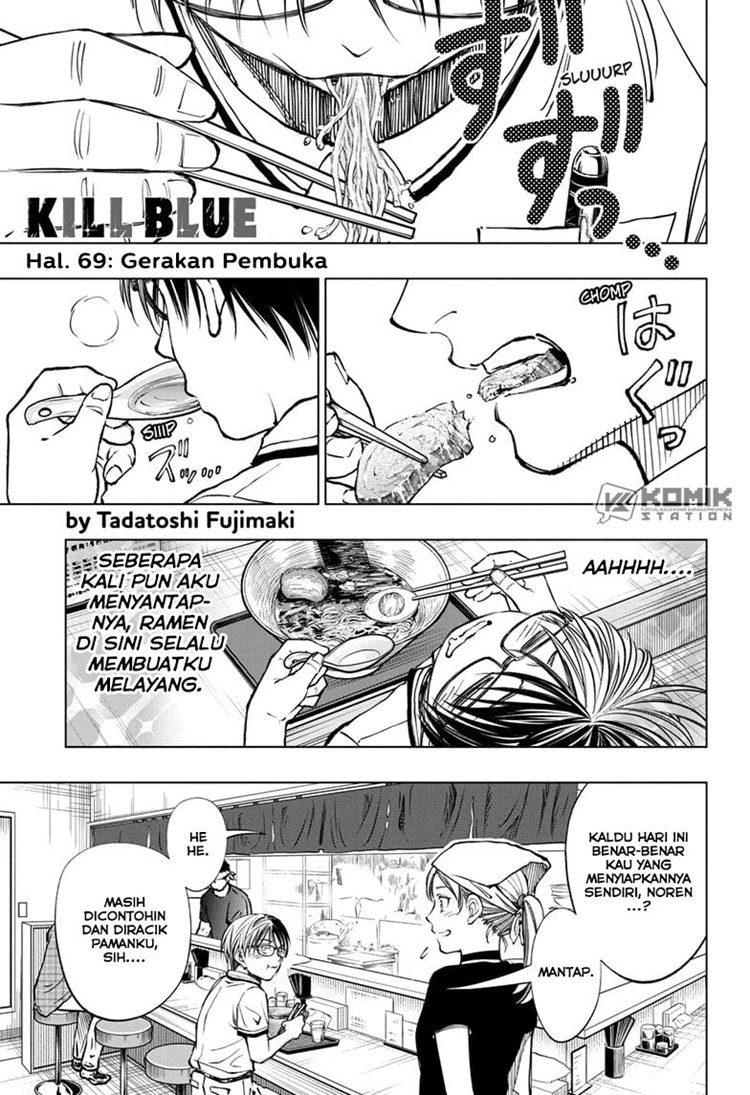Read Kill Blue ID Manga Online