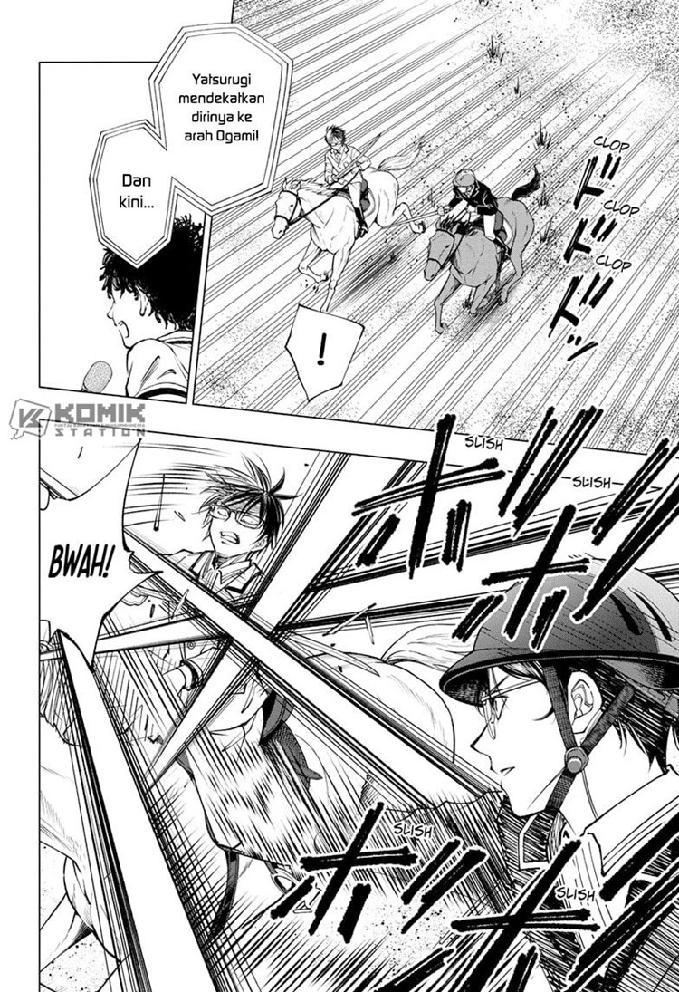 Read Kill Blue ID Manga Online