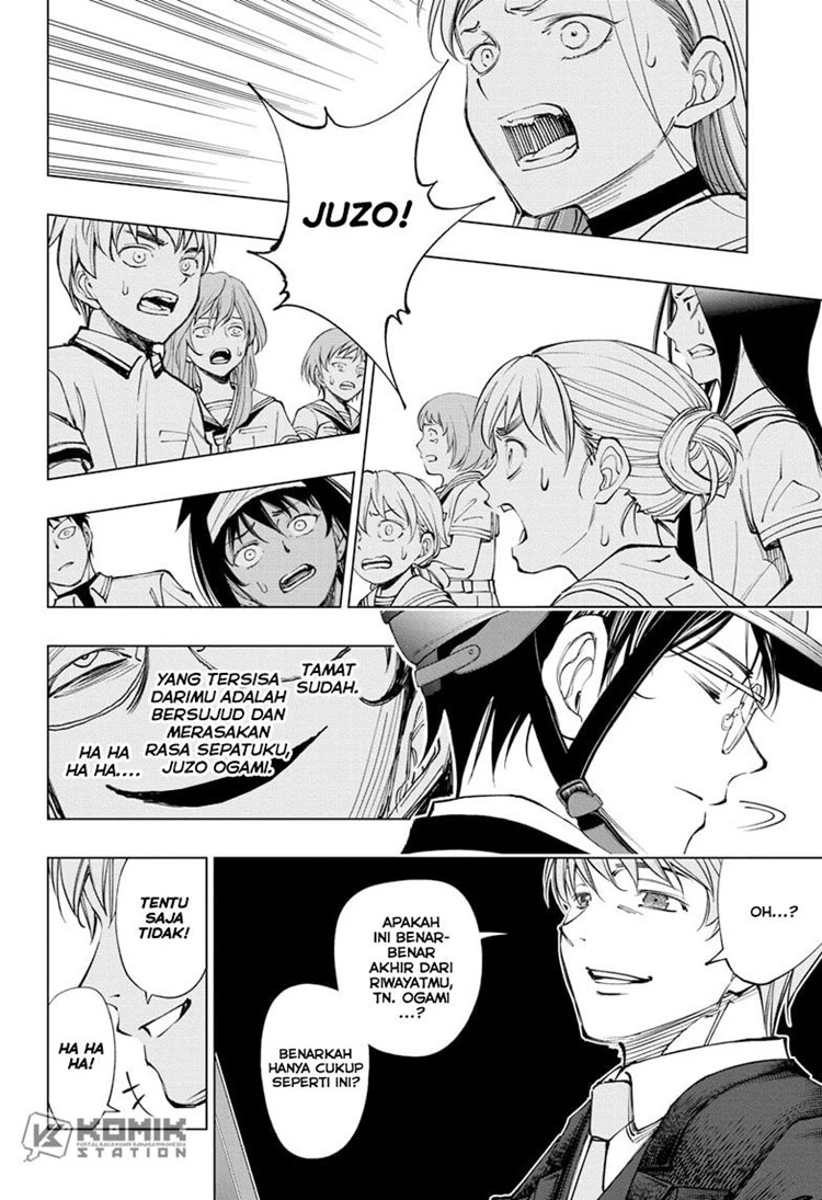 Read Kill Blue ID Manga Online