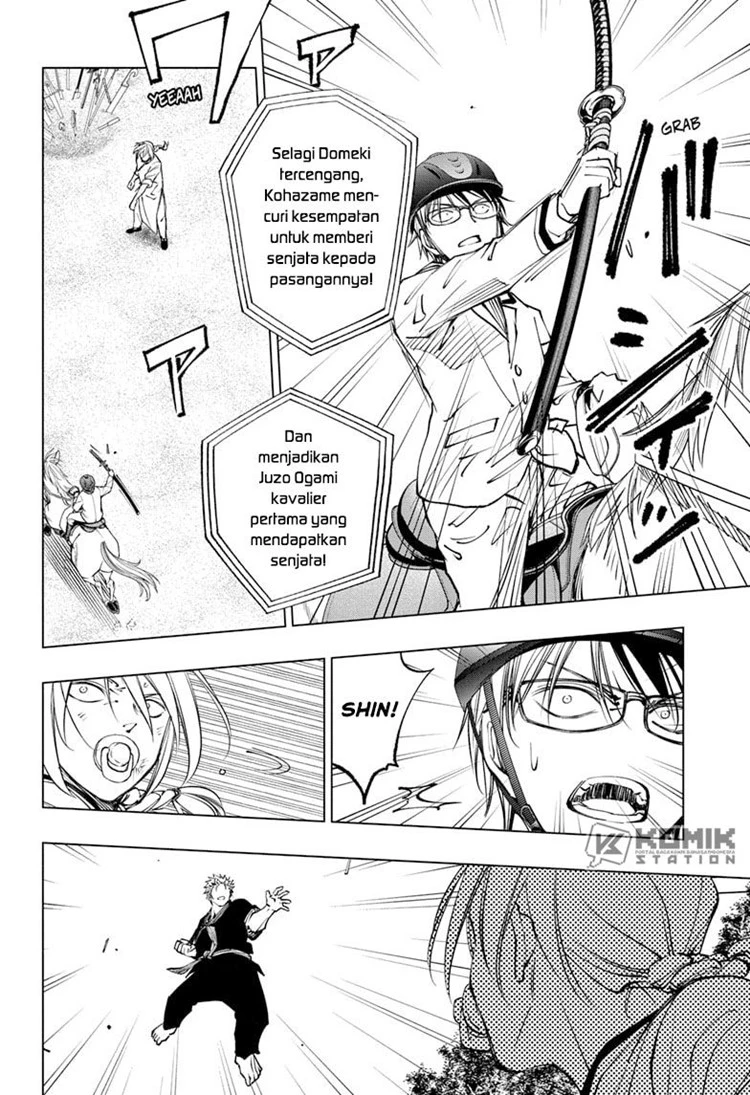 Read Kill Blue ID Manga Online