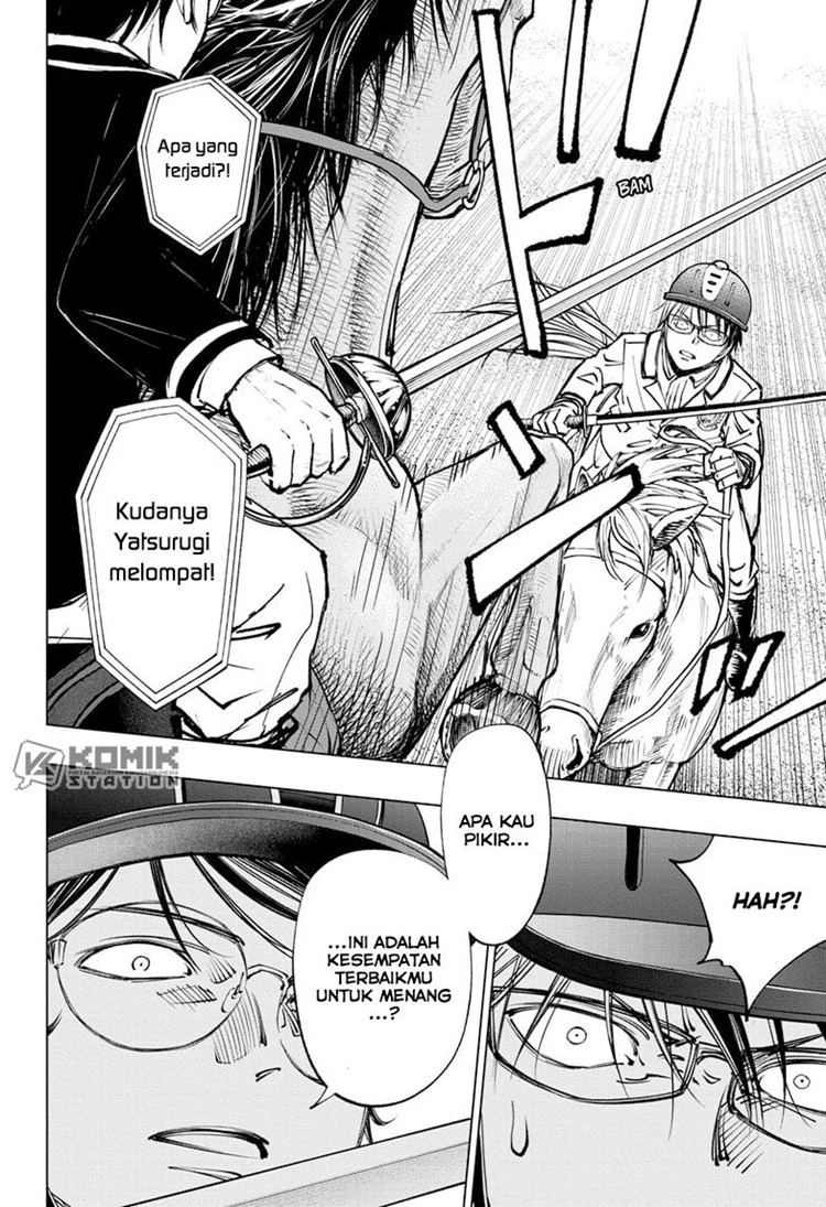 Read Kill Blue ID Manga Online