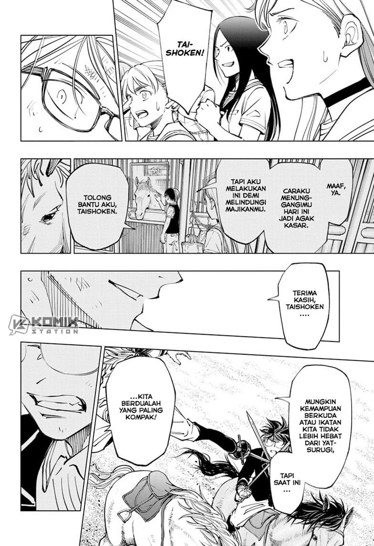 Read Kill Blue ID Manga Online